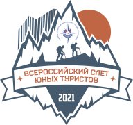 Всероссийский слет юных туристов